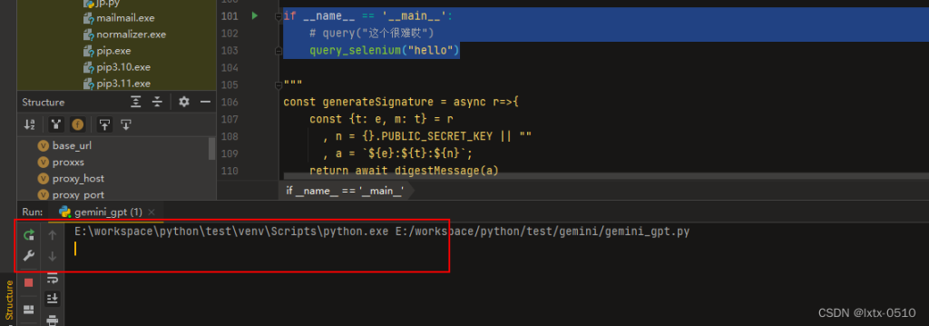 JS逆向之如何一招彻底解决selenium WebDriver无响应-牛翰网