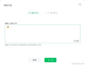 vue处理emoji表情占位符的操作方法-牛翰网