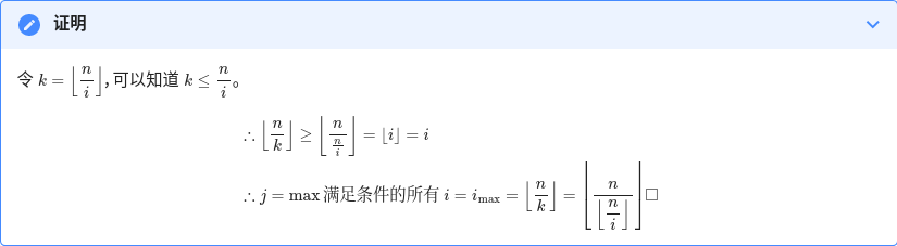 数论 莫比乌斯反演-编程算法牛翰社区-数据算法-牛翰网