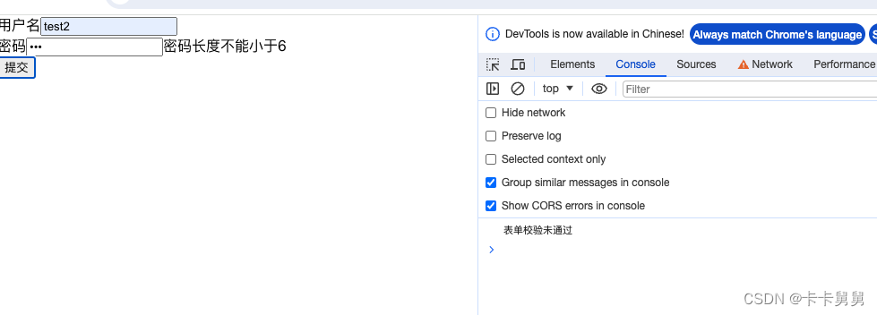 React 实现表单组件的示例代码-牛翰网