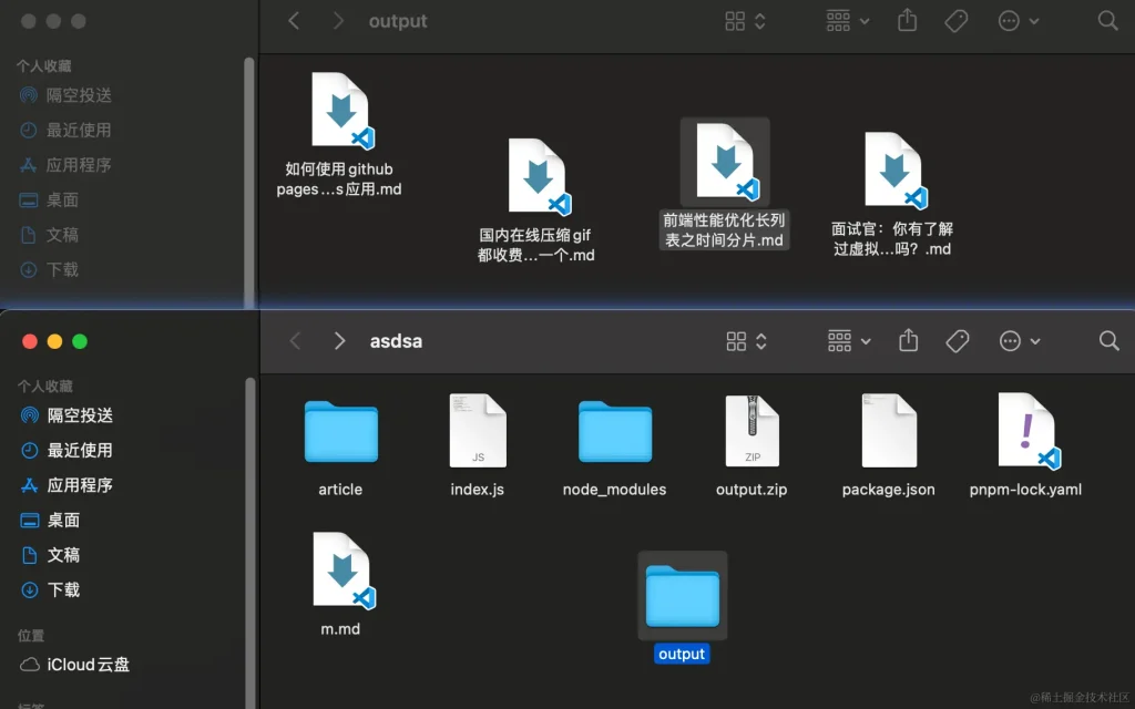 基于Nodejs实现文件压缩和解压功能-牛翰网