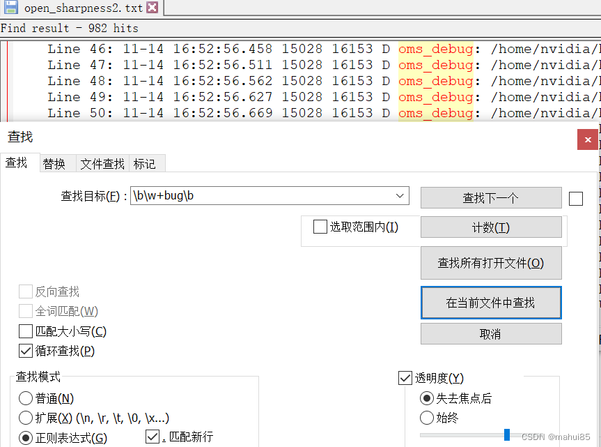 Notepad+正则表达式使用方法举例详解-牛翰网