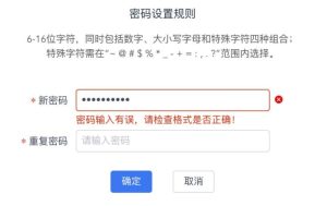 一看就懂的正则表达式教程-牛翰网