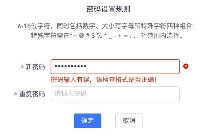 一看就懂的正则表达式教程-牛翰网