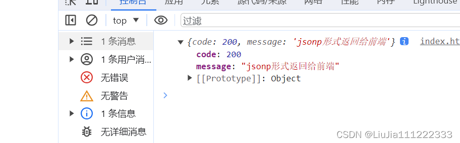 Node.js使用JSONP接口的具体用法-牛翰网