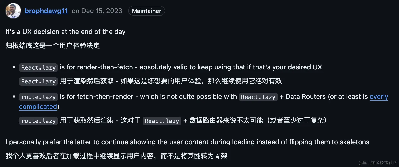 React Router v6路由懒加载的2种方式小结-牛翰网