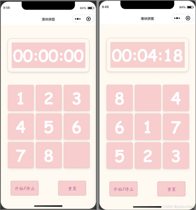 微信小程序实现的数字滑块拼图效果-牛翰网
