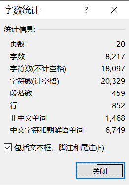 强化学习笔记之【论文精读】【ACE:一种基于熵规整和因果关系的离线SAC算法】-牛翰网