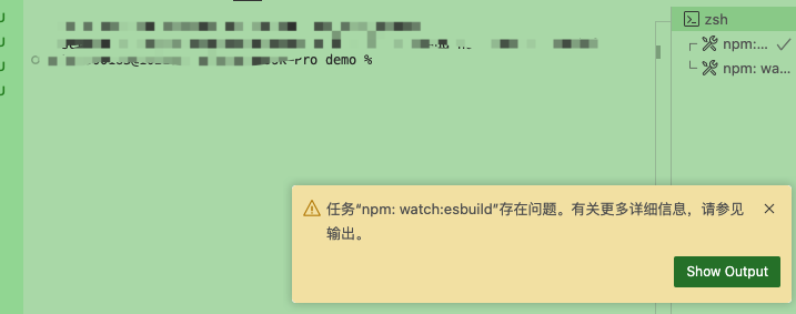vscode插件报错: problemmatcher 引用无效: $esbuild-watch-前端开发牛翰社区-编程开发-牛翰网