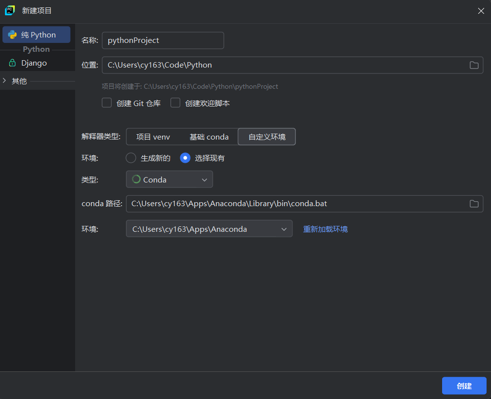 Anaconda Pytorch 深度学习入门记录-后端开发牛翰社区-编程开发-牛翰网
