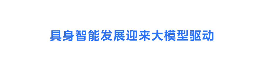 美的第二届远见者大会：探索AI与能源转型的未来
