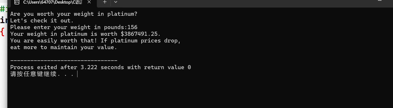 图片[1]-高级语言程序设计课程第二次个人作业-前端开发牛翰社区-编程开发-牛翰网