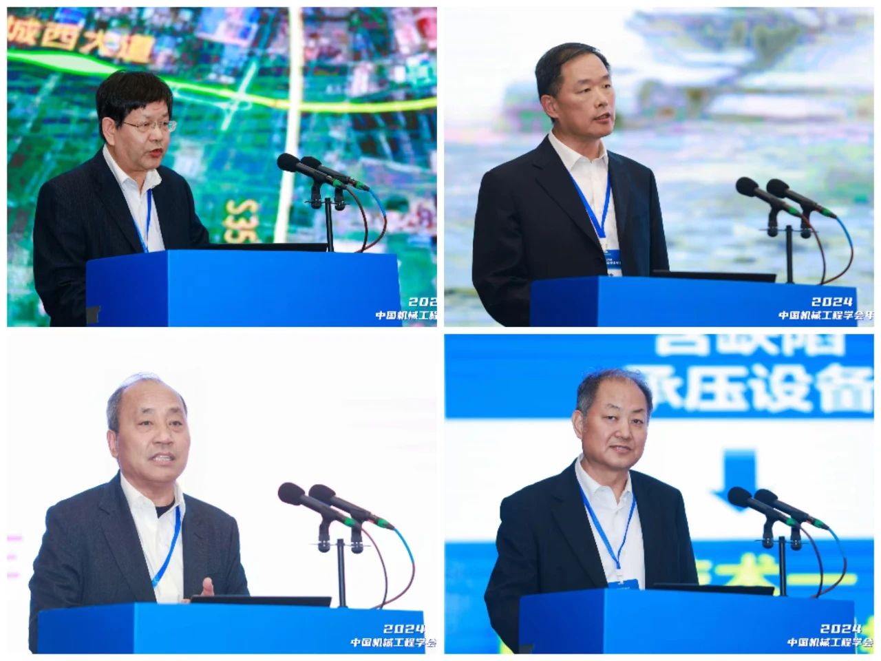 2024中国机械工程学会年会在西安召开