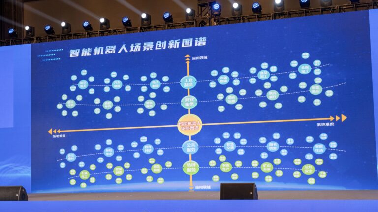 9月工控自动化大事一览