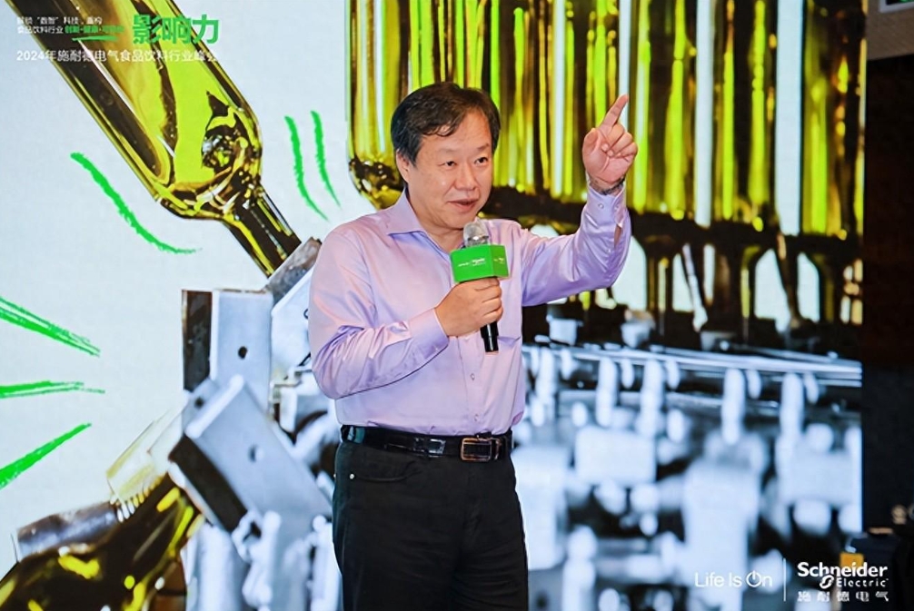 “数智”解锁行业发展价值 施耐德电气引领食品饮料行业高质量发展