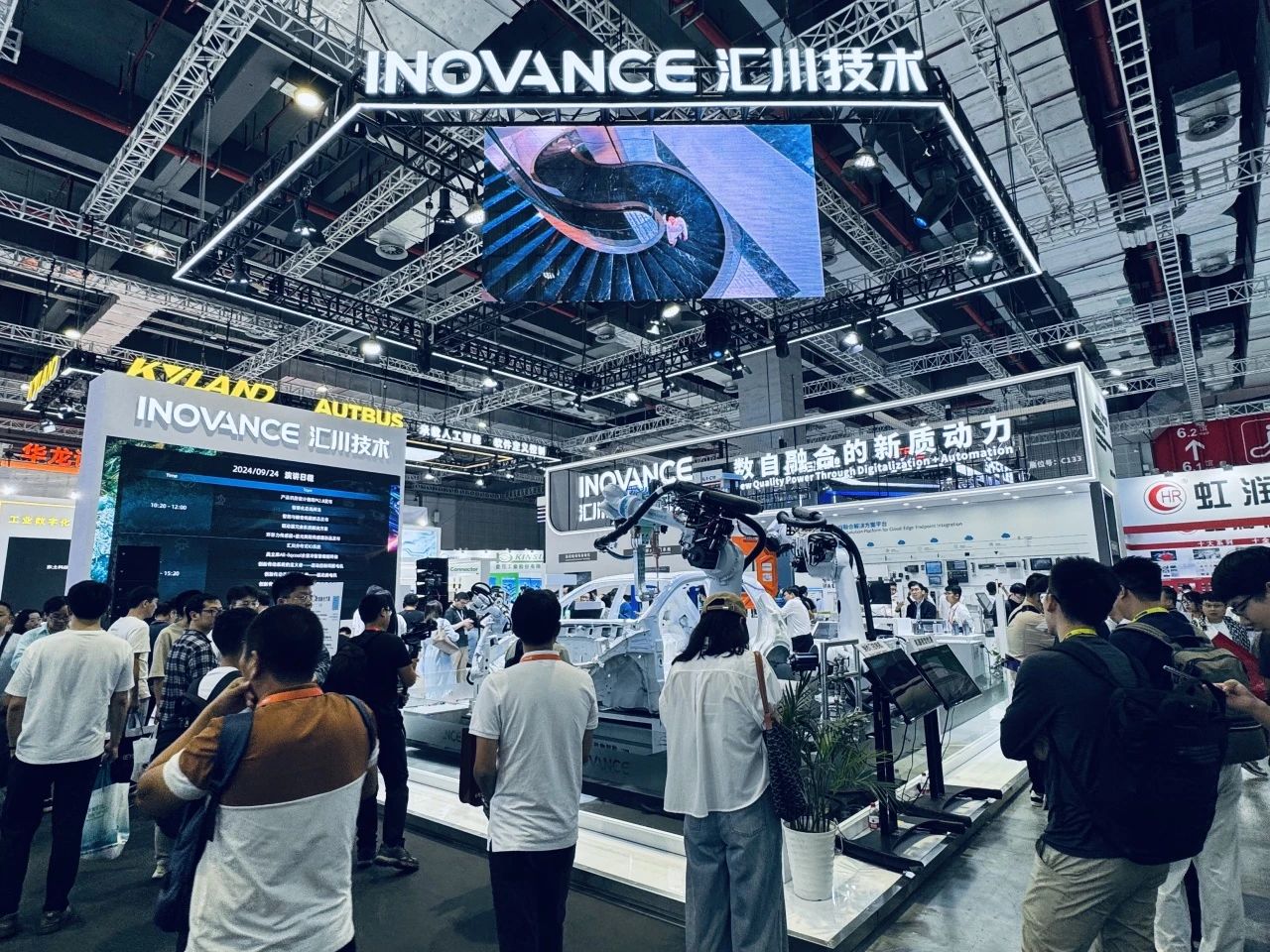 2024工博会开幕，如何以“新”破局不确定性？