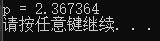 顺序程序设计习题-后端开发牛翰社区-编程开发-牛翰网