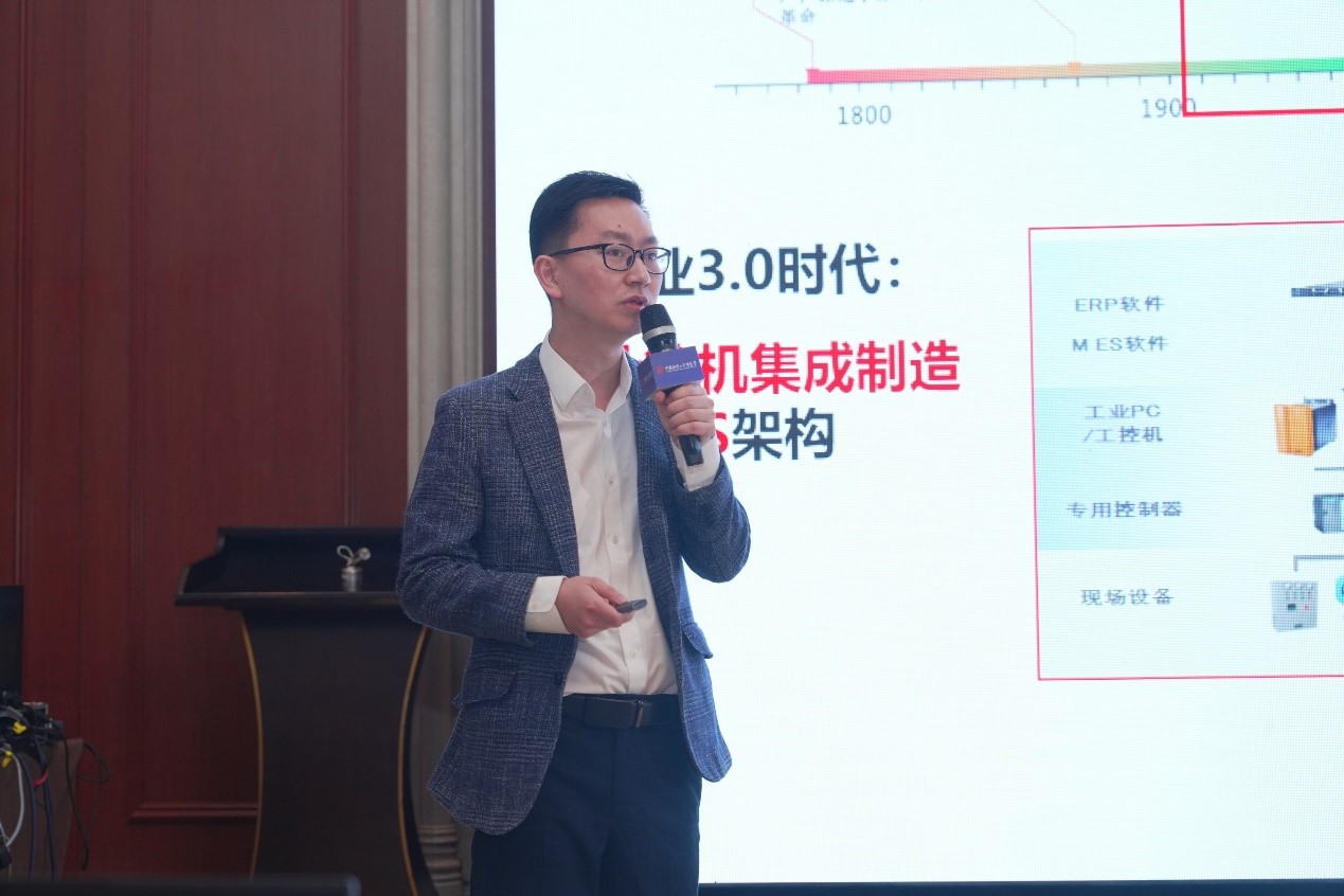 边缘智能 引领工业提智向新 工业智能边缘计算2024年会成功举办