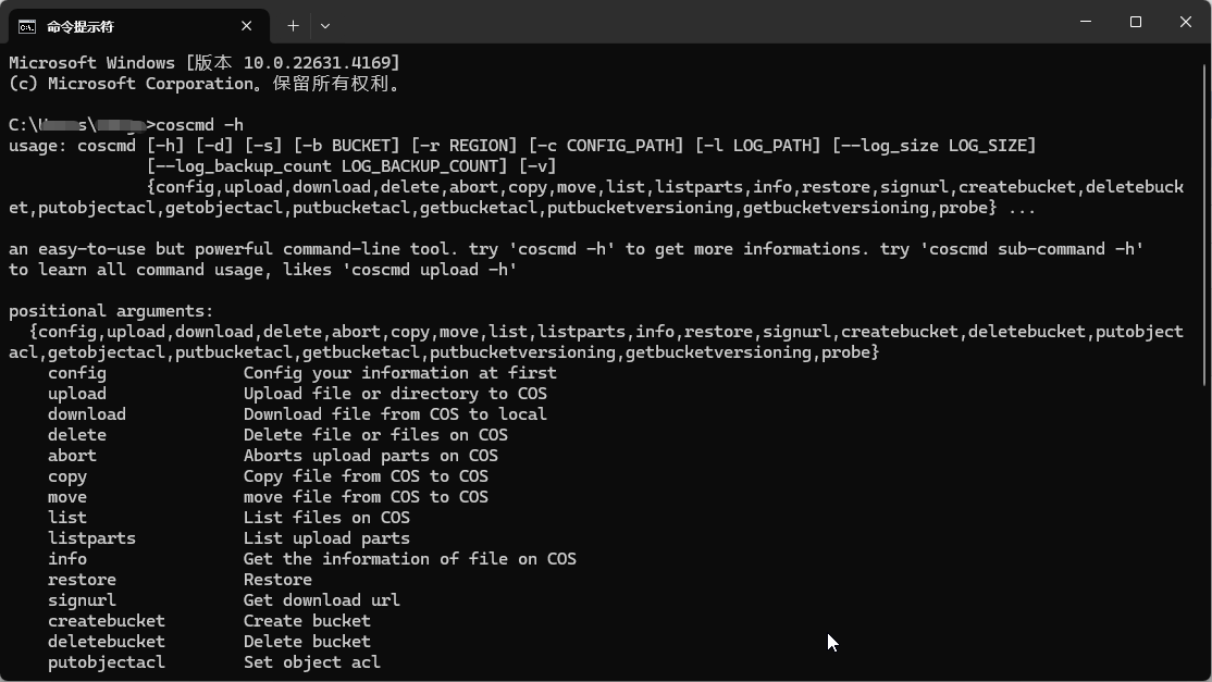 coscmd 报错 ImportError: cannot import name 'SafeConfigParser' from 'configparser'-牛翰网