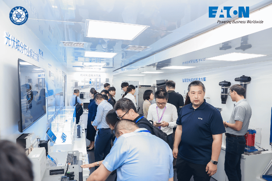 伊顿亮相2024 年算力中心供配电技术研讨会，重磅发布数据中心专用集成电力模块