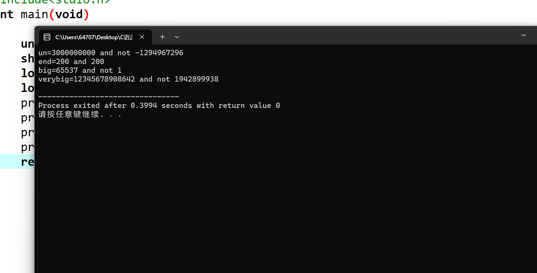 图片[4]-高级语言程序设计课程第二次个人作业-前端开发牛翰社区-编程开发-牛翰网