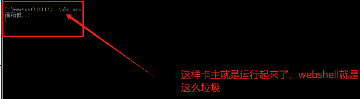 图片[7]-提权 | Windows系统-后端开发牛翰社区-编程开发-牛翰网