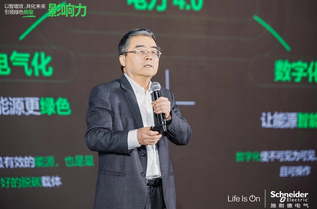 以“新”促兴，以“智”增效 施耐德电气引领化工油气行业转型升级