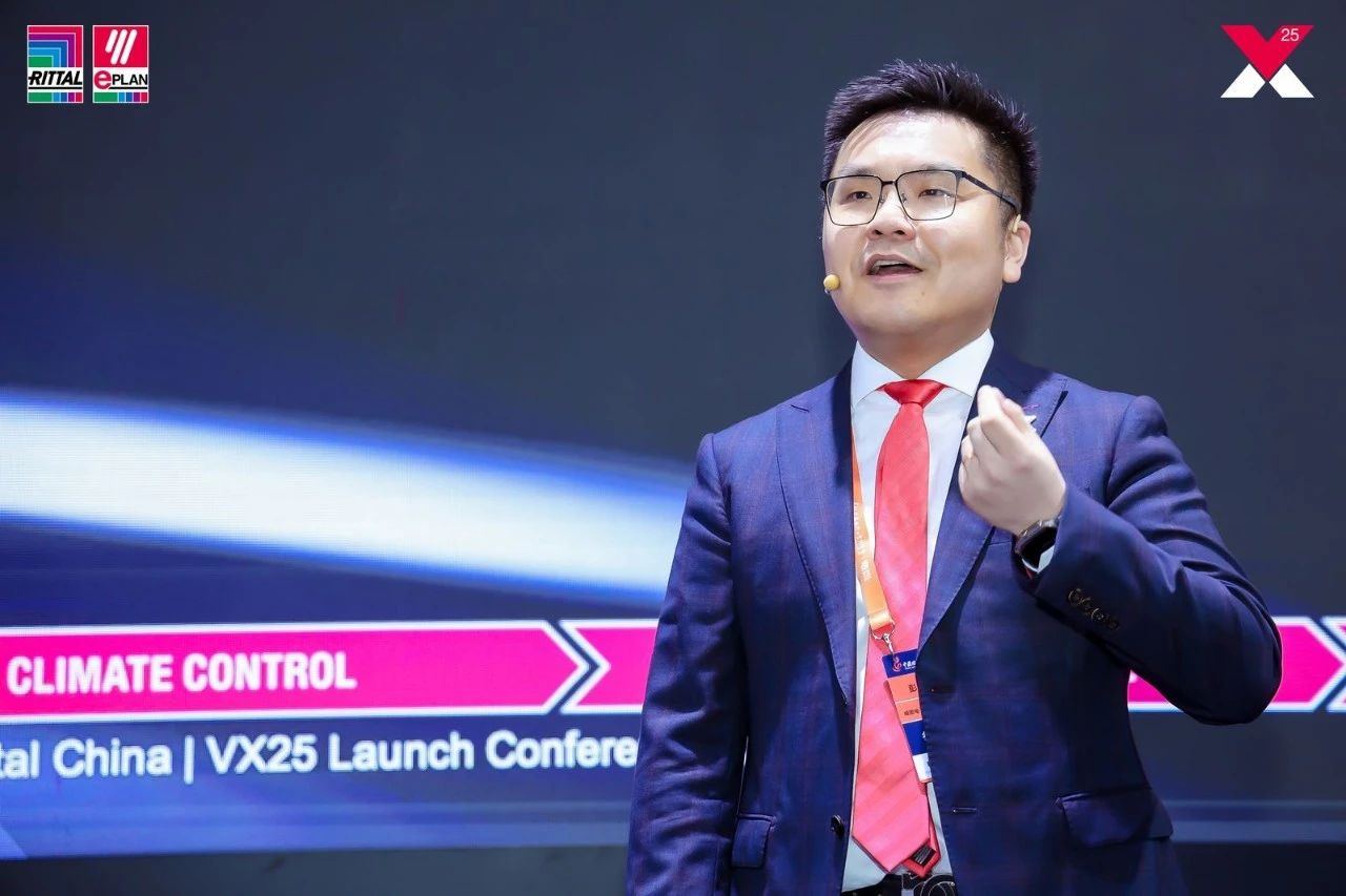 创新不止,定义“威”来:威图VX25全新一代机柜系统震撼发布