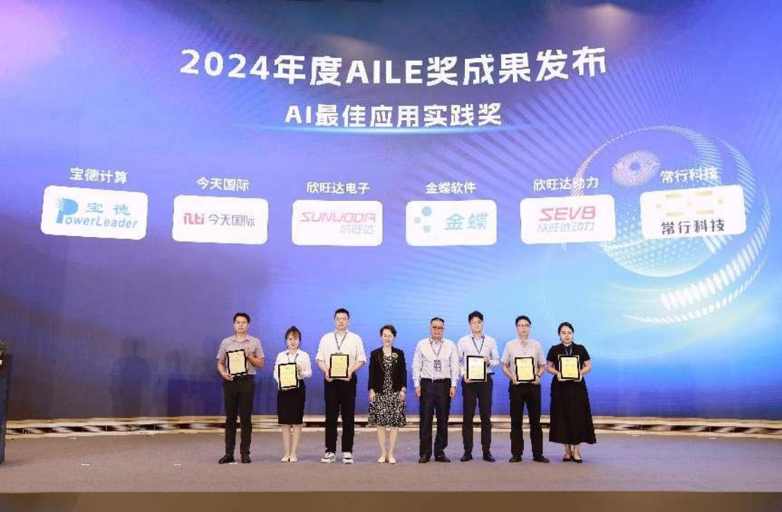 第十三届“五洲工业发展论坛”在深圳举行