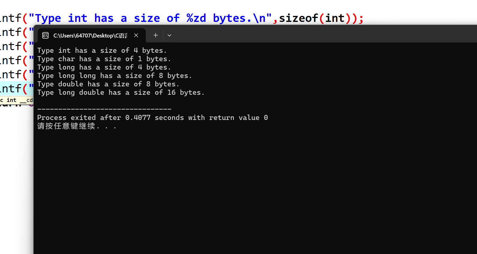 图片[9]-高级语言程序设计课程第二次个人作业-前端开发牛翰社区-编程开发-牛翰网
