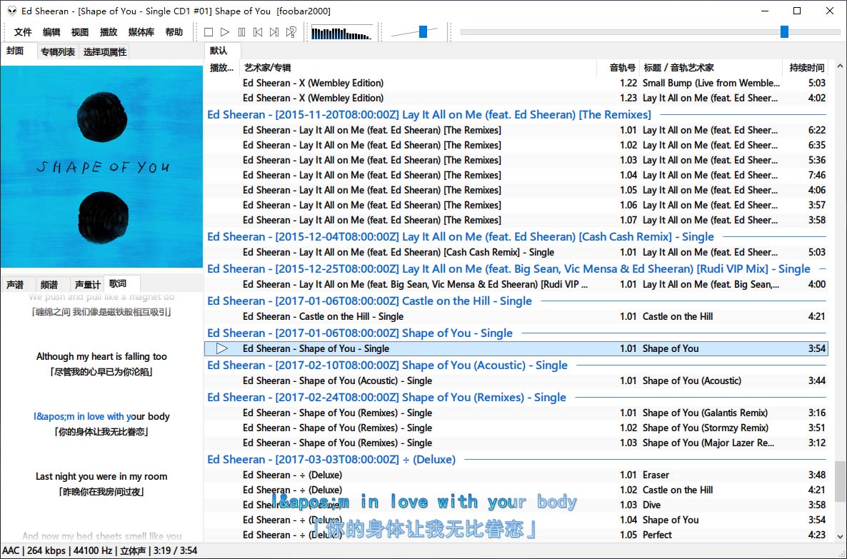 foobar2000 v2.1.6 汉化版-牛翰网