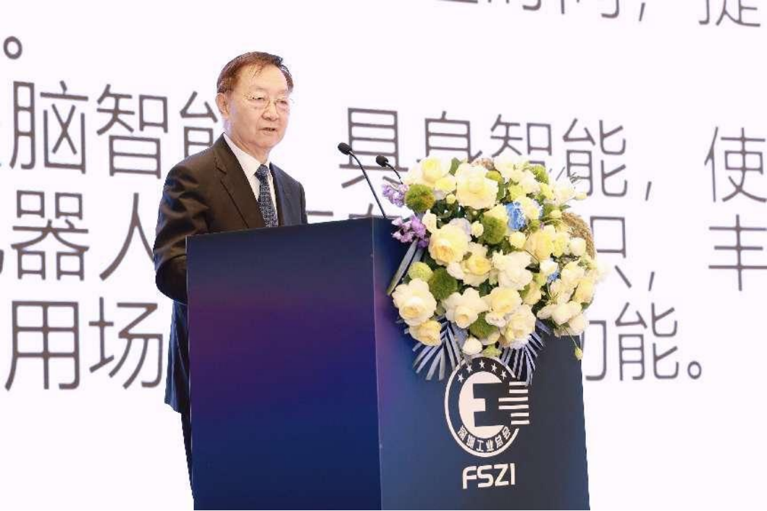 第十三届“五洲工业发展论坛”在深圳举行