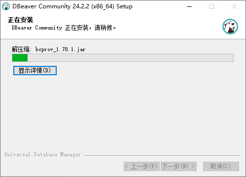 Dbeaver24.2.2安装和使用教程（免费的数据库管理工具）-牛翰网
