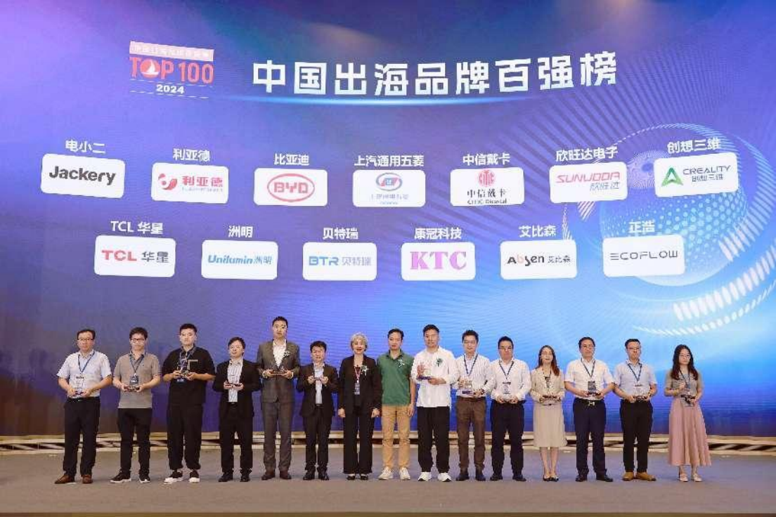 第十三届“五洲工业发展论坛”在深圳举行