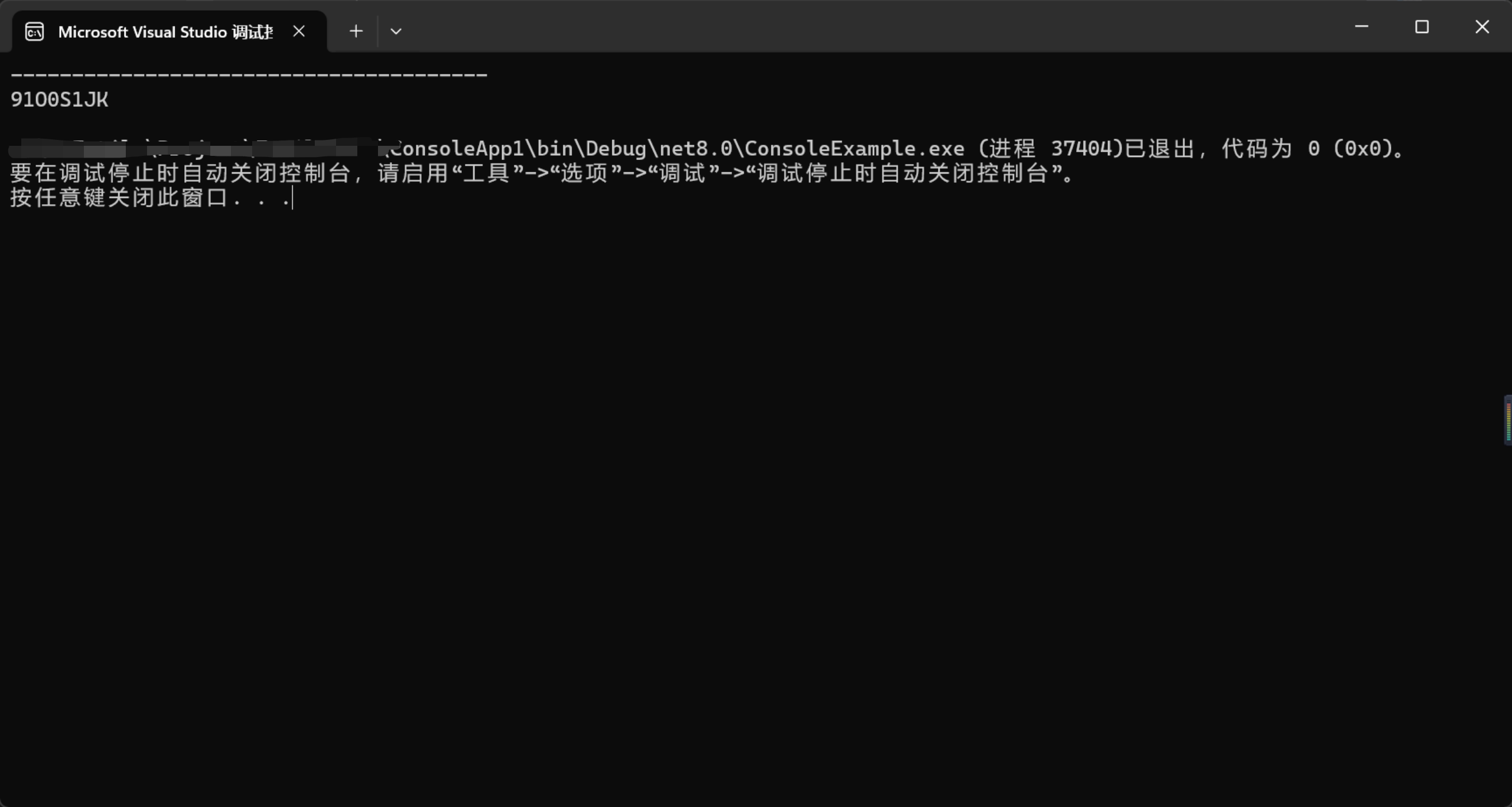 C# 生成不重复的短字符串-牛翰网