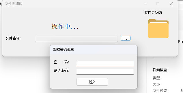 图片[1]-第35篇 实现C#编程文件夹加锁保护-牛翰网