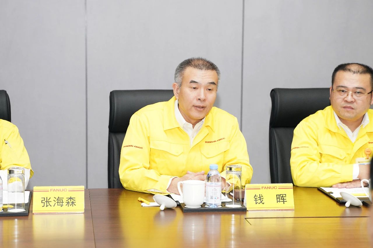 上海发那科赋能智造生态型人才培养