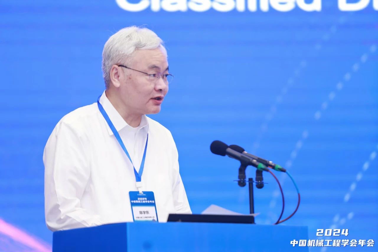 2024中国机械工程学会年会在西安召开