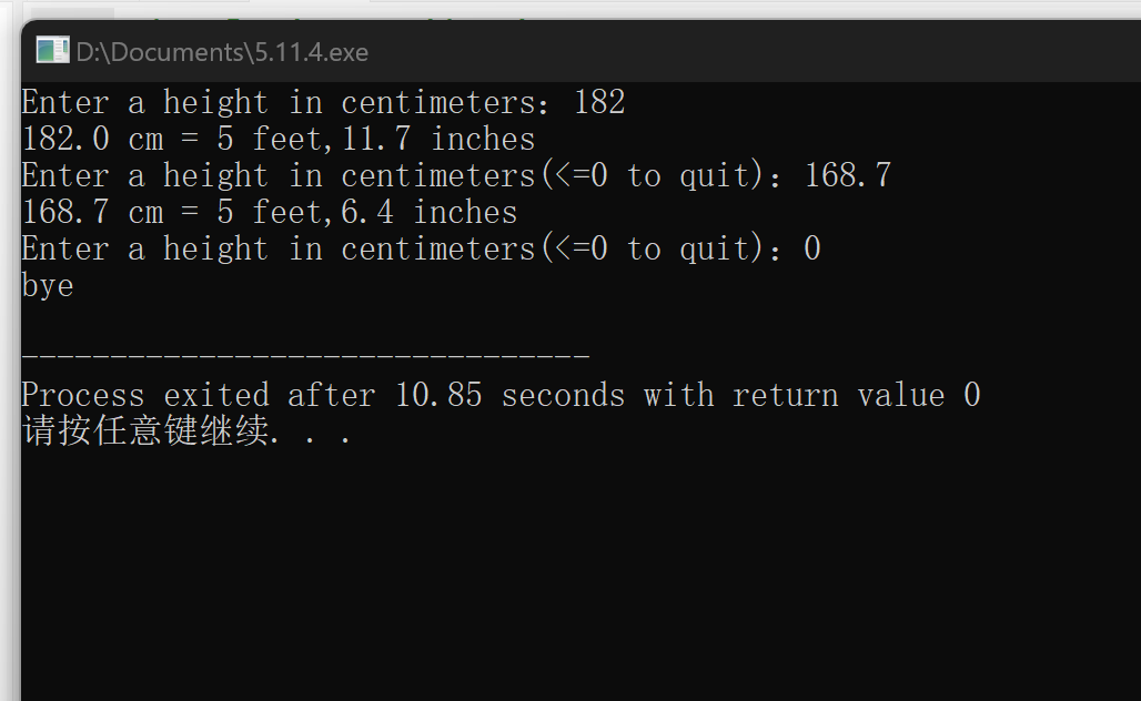 图片[20]-高级语言程序设计课程第三次个人作业-前端开发牛翰社区-编程开发-牛翰网