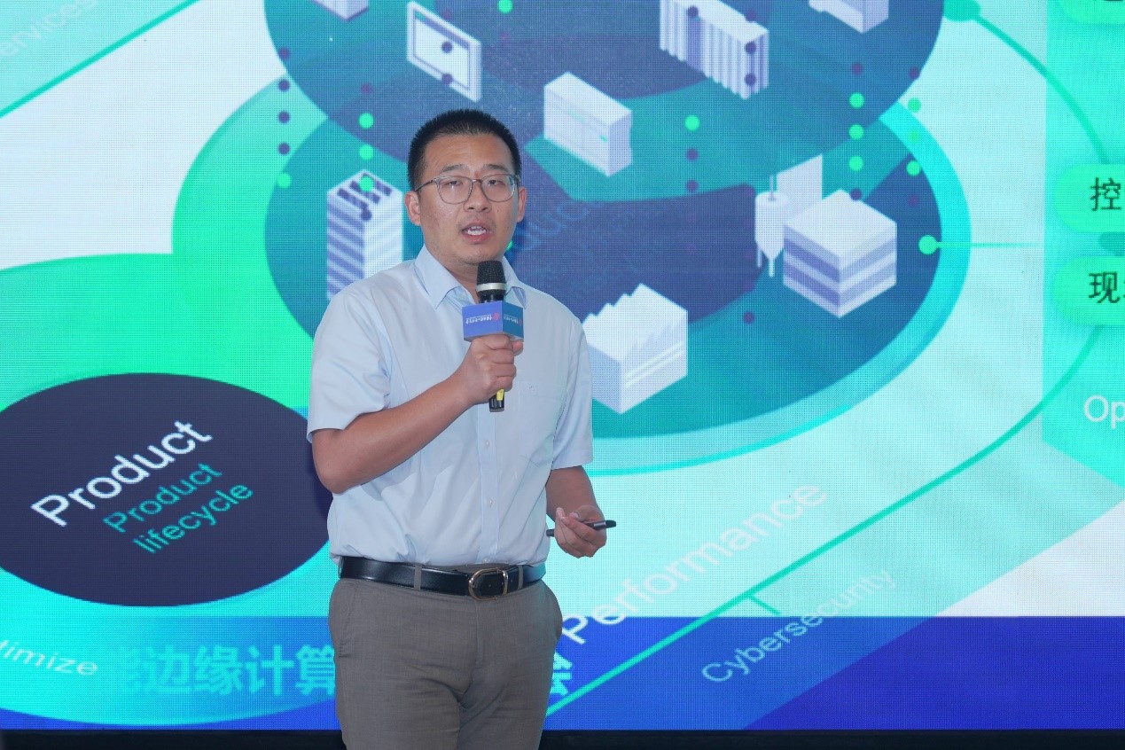 边缘智能 引领工业提智向新 工业智能边缘计算2024年会成功举办