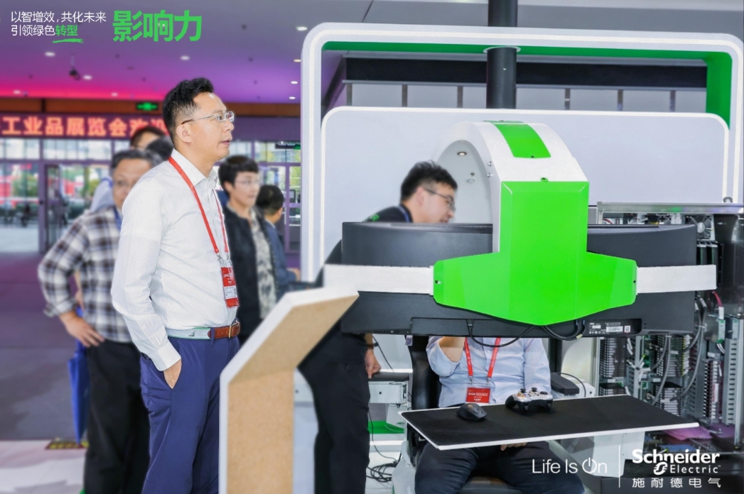 以“新”促兴，以“智”增效 施耐德电气引领化工油气行业转型升级