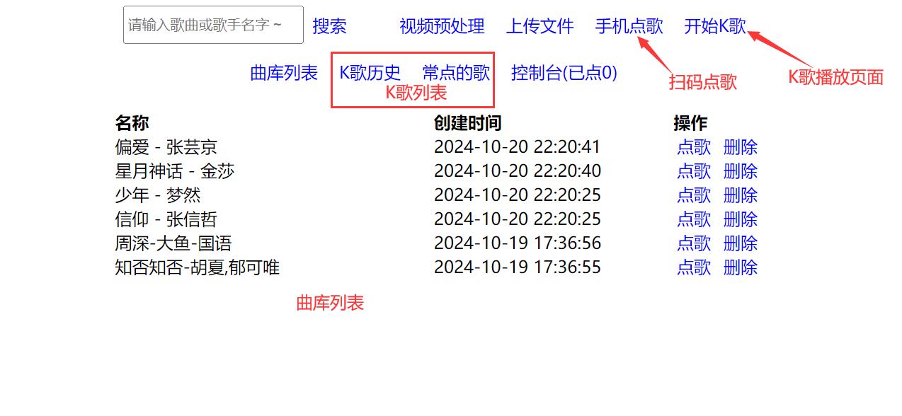 自建家庭 KTV，在家想嗨就嗨-后端开发牛翰社区-编程开发-牛翰网
