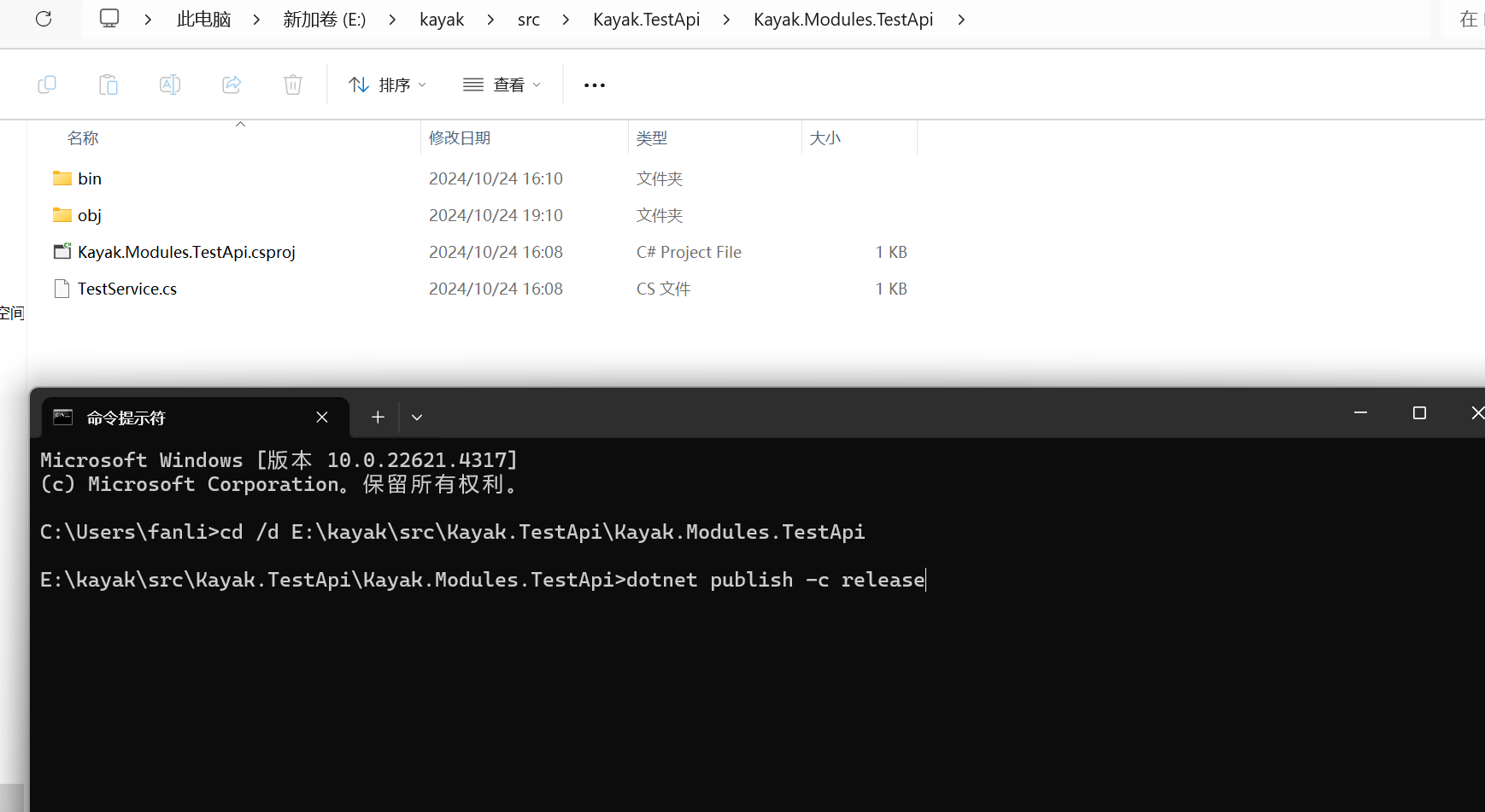 基于surging的木舟平台如何上传模块热部署-网络通信牛翰社区-人工智能-牛翰网