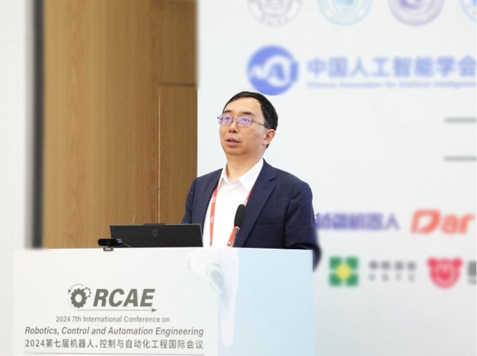 2024第七届机器人、控制与自动化工程国际会议（RCAE 2024)在安徽工程大学召开