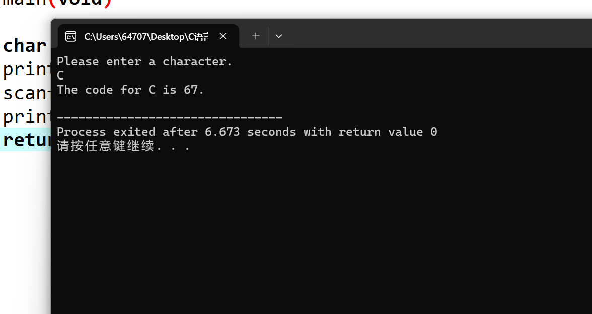 图片[5]-高级语言程序设计课程第二次个人作业-前端开发牛翰社区-编程开发-牛翰网