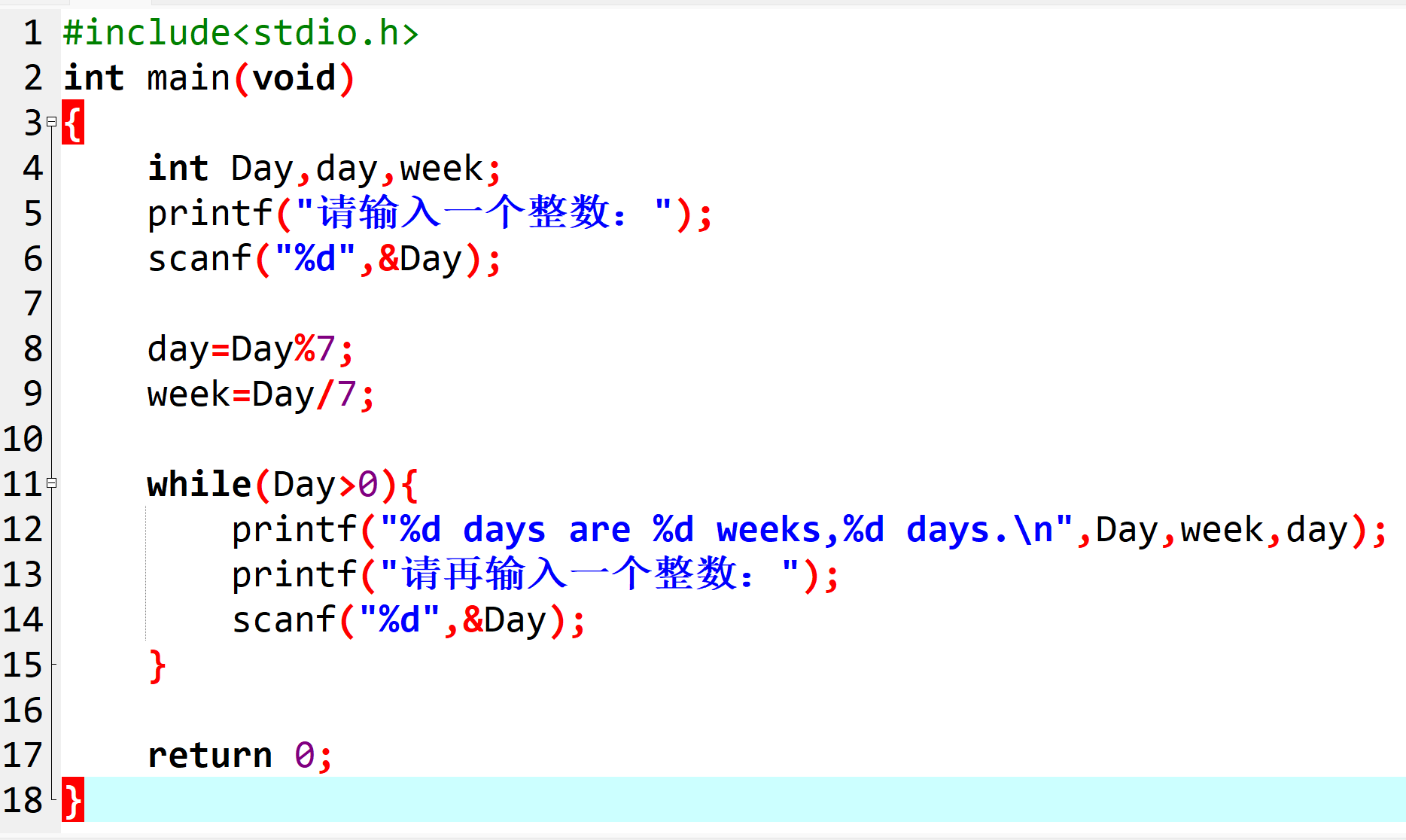 图片[17]-高级语言程序设计课程第三次个人作业-前端开发牛翰社区-编程开发-牛翰网