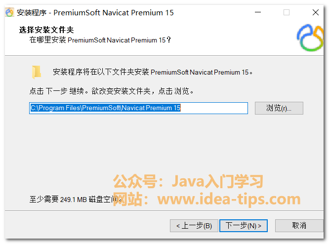 最新激活Navicat 15教程，附Keygen Patch-牛翰网