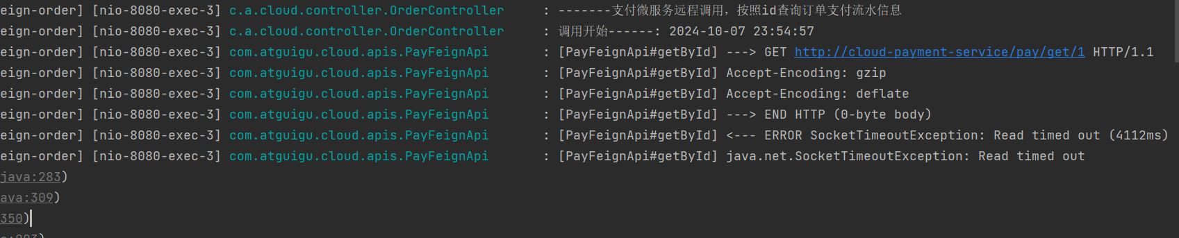图片[6]-06.OpenFeign接口调用-编程算法牛翰社区-数据算法-牛翰网