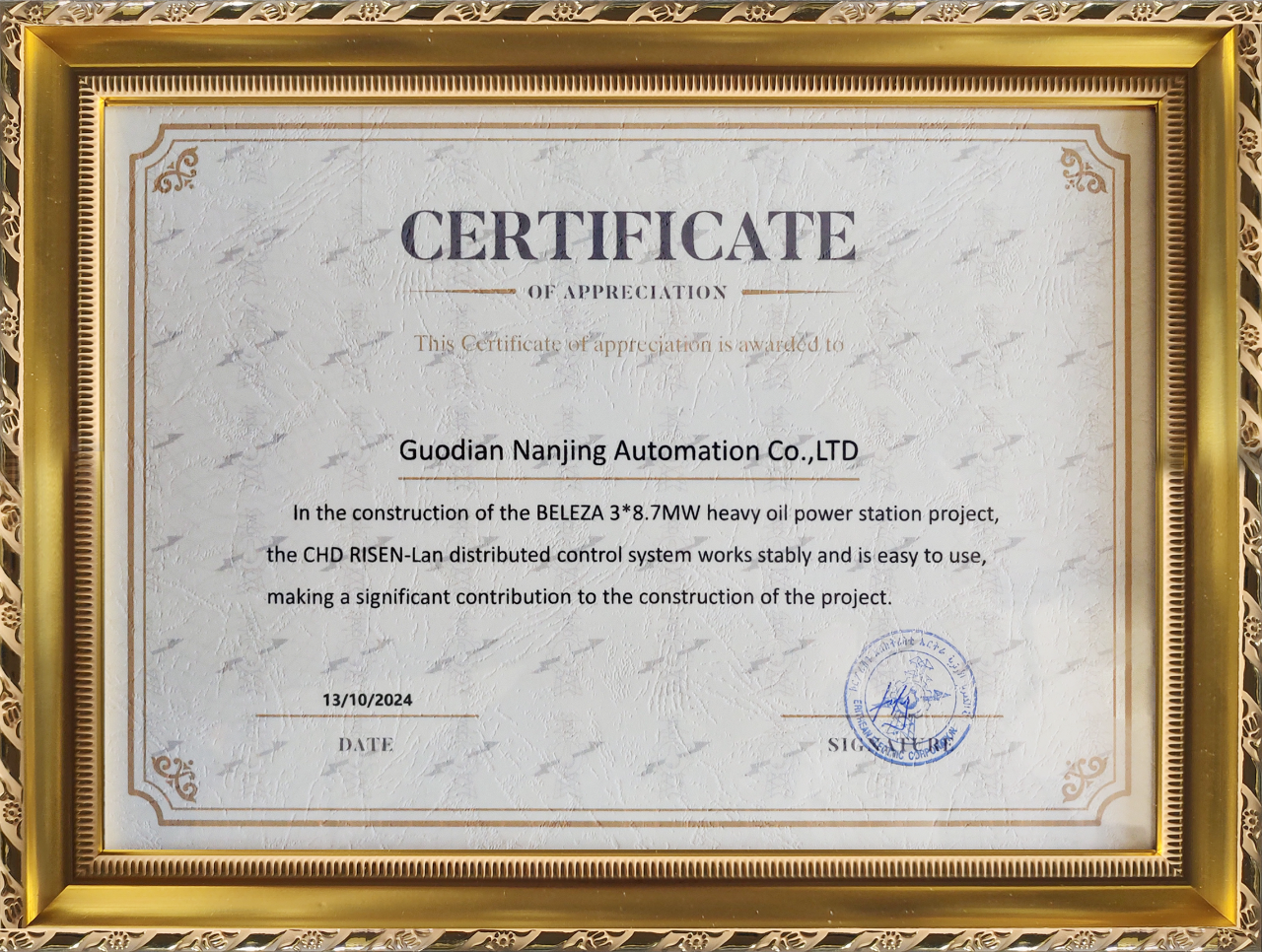 我国自主可控DCS实现海外首套应用