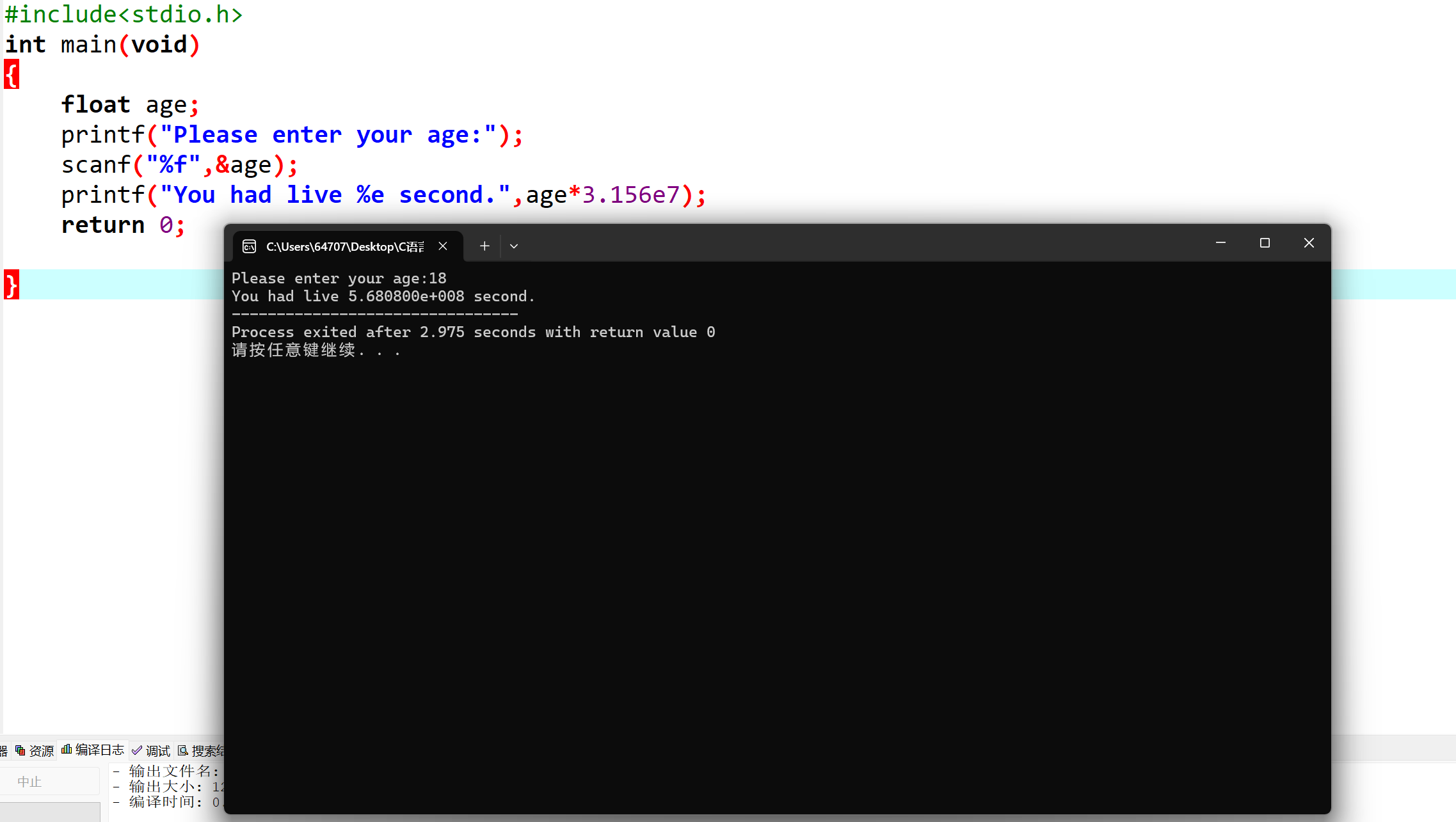 图片[16]-高级语言程序设计课程第二次个人作业-前端开发牛翰社区-编程开发-牛翰网